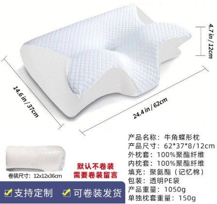 Postura™ Butterfly Memory Pain Relief Pillow