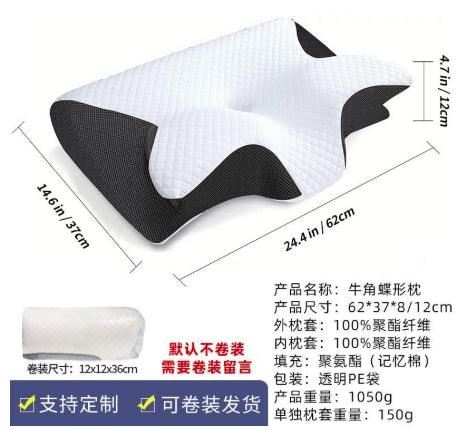 Postura™ Butterfly Memory Pain Relief Pillow
